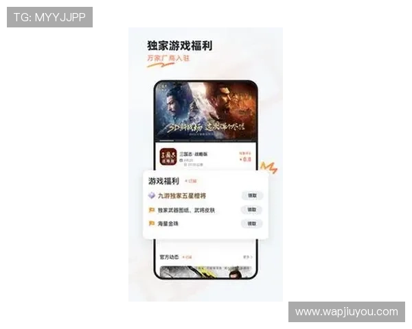 九游娱乐平台入口官方最新版本，快速便捷的登录方式助你畅玩海量游戏资源